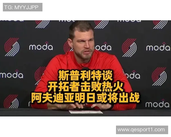 斯普利特谈伤病影响强调启用年轻球员是无奈但必要的决策 斯普利特谈伤病影响强调启用年轻球员是无奈但必要的决策