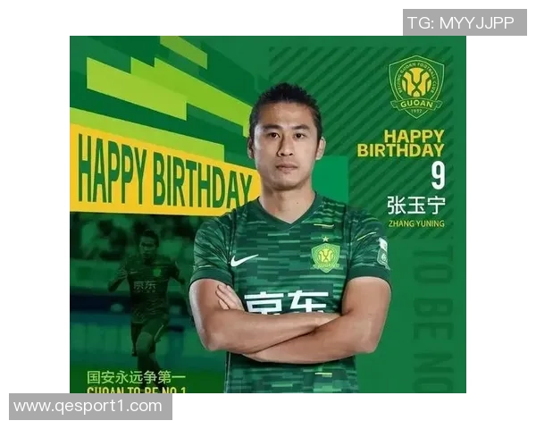 国足队长张玉宁：携梦想而来全力以赴冲击世界杯荣耀之路