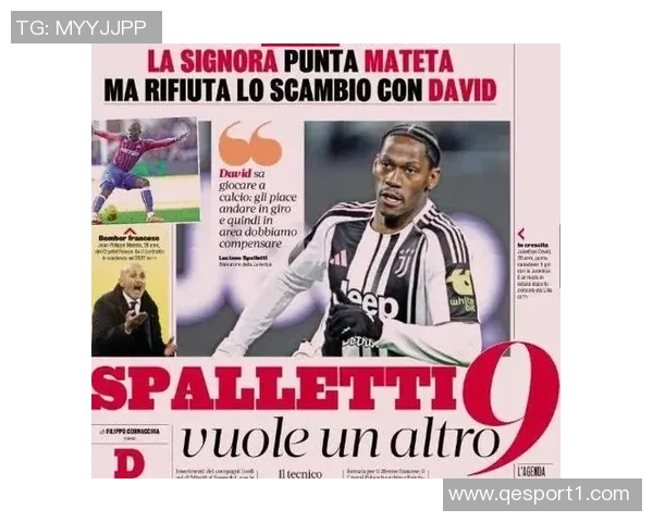 尤文图斯即将报价水晶宫马特塔与球员达成个人协议即将官宣